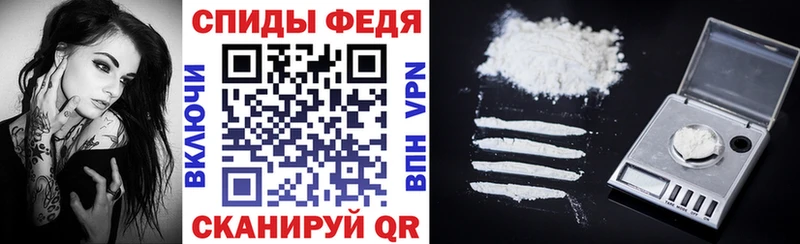 АМФЕТАМИН Premium  Пятигорск 