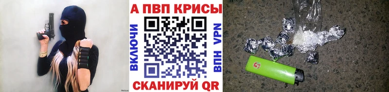 сколько стоит  Пятигорск  А ПВП VHQ 