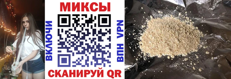 Бутират бутик Пятигорск