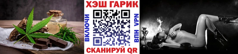 Canna-Cookies марихуана  Пятигорск 