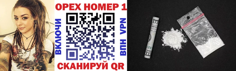 МЕГА ONION  Пятигорск  КОКАИН Эквадор 
