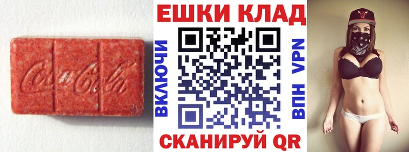 сколько стоит  Пятигорск  ЭКСТАЗИ mix 