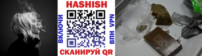 ГАШИШ гашик  darknet формула  Пятигорск  цена наркотик 