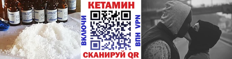 КЕТАМИН VHQ  Пятигорск 