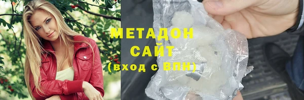 кокаин колумбия Гусь-Хрустальный