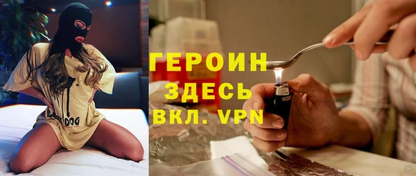 кокаин колумбия Гусь-Хрустальный