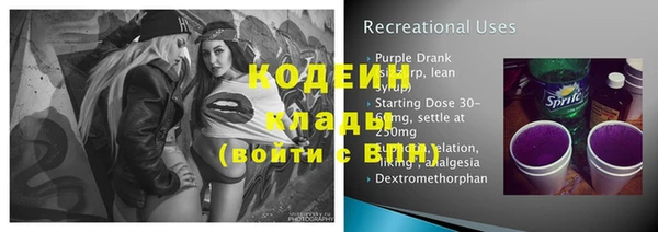кокаин колумбия Гусь-Хрустальный