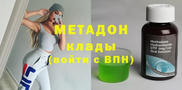 марки lsd Гусиноозёрск