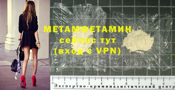 марки lsd Гусиноозёрск