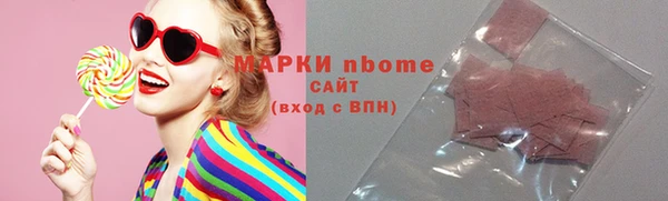 марки lsd Гусиноозёрск