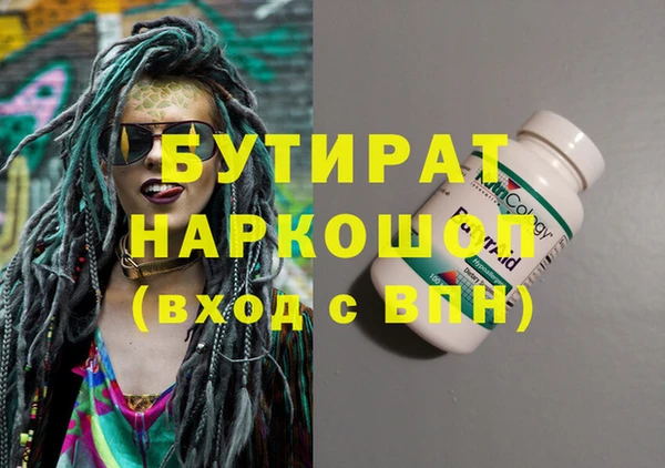марки lsd Гусиноозёрск