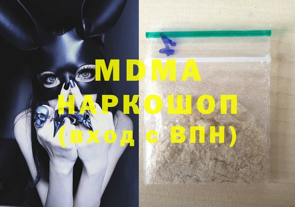 марки lsd Гусиноозёрск