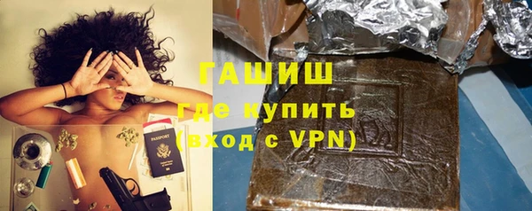 метадон Горняк