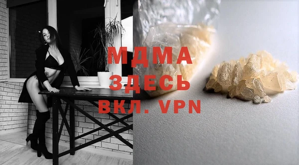 марки lsd Гусиноозёрск