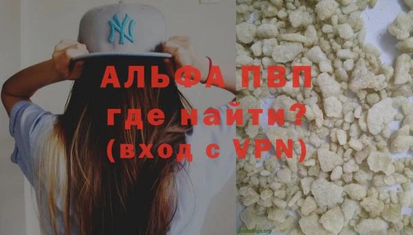 кокаин колумбия Гусь-Хрустальный