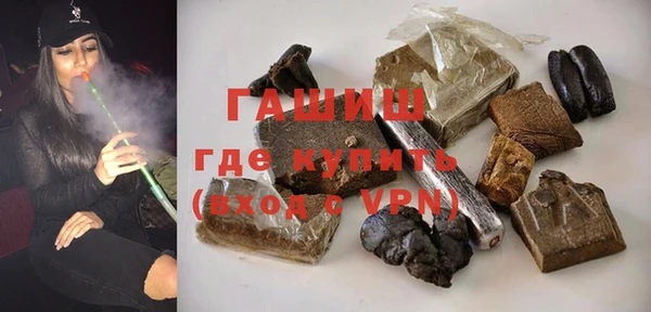 кокаин колумбия Гусь-Хрустальный