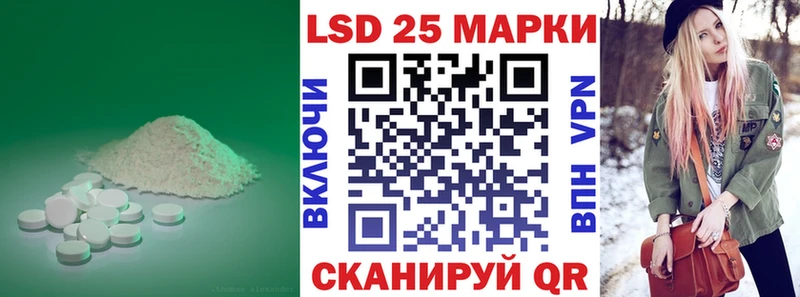 LSD-25 экстази ecstasy  цены   Пятигорск 