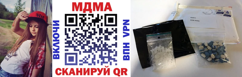 mega ссылка  где купить наркотик  Пятигорск  МДМА crystal 