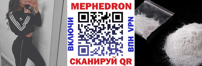 магазин    Пятигорск  МЕФ mephedrone 