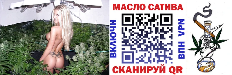 Дистиллят ТГК вейп  Пятигорск 